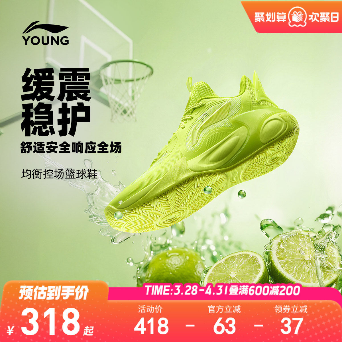 李宁儿童风影2V4专业训练篮球鞋2026新款夏季男女童青少年运动鞋