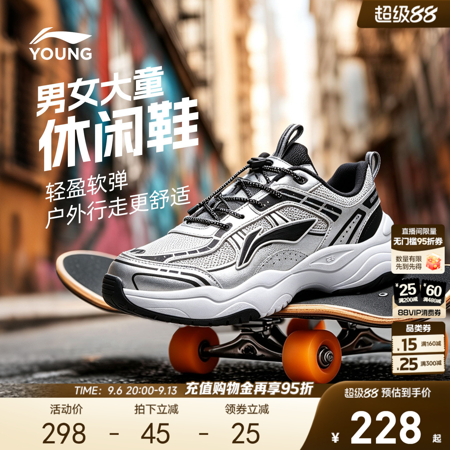 李宁儿童老爹鞋轻便跑步鞋图片