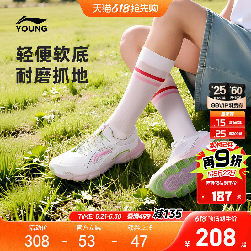 李宁女孩运动鞋2026新款夏季女童鞋网面透气网鞋大童青少年老爹鞋