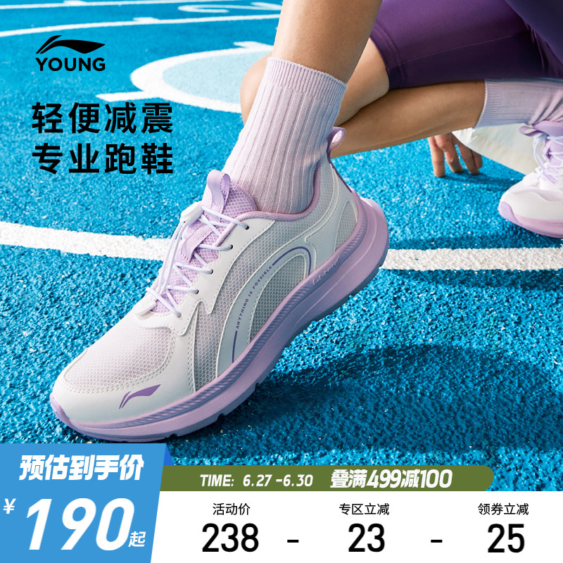 李宁女童专业跑步鞋2025新款夏季男童鞋小女孩网面透气网鞋运动鞋