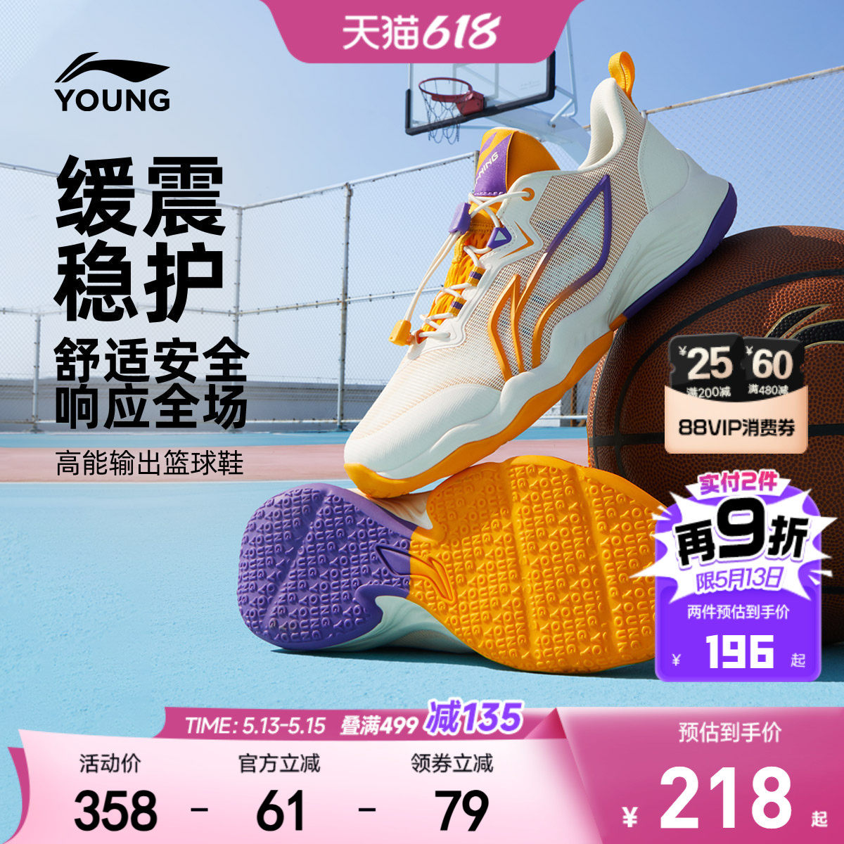 李宁儿童专业篮球鞋2026新款夏季少儿专用男童鞋青少年训练运动鞋