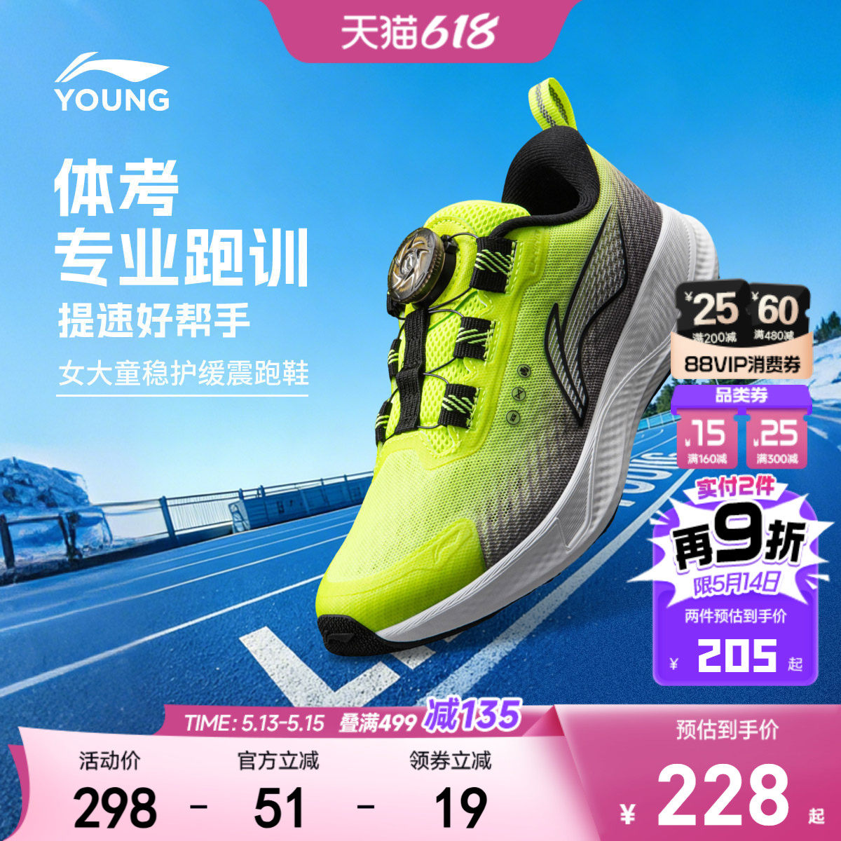 商场同款|李宁儿童专业跑步鞋2026新款夏季男童鞋女青少年运动鞋