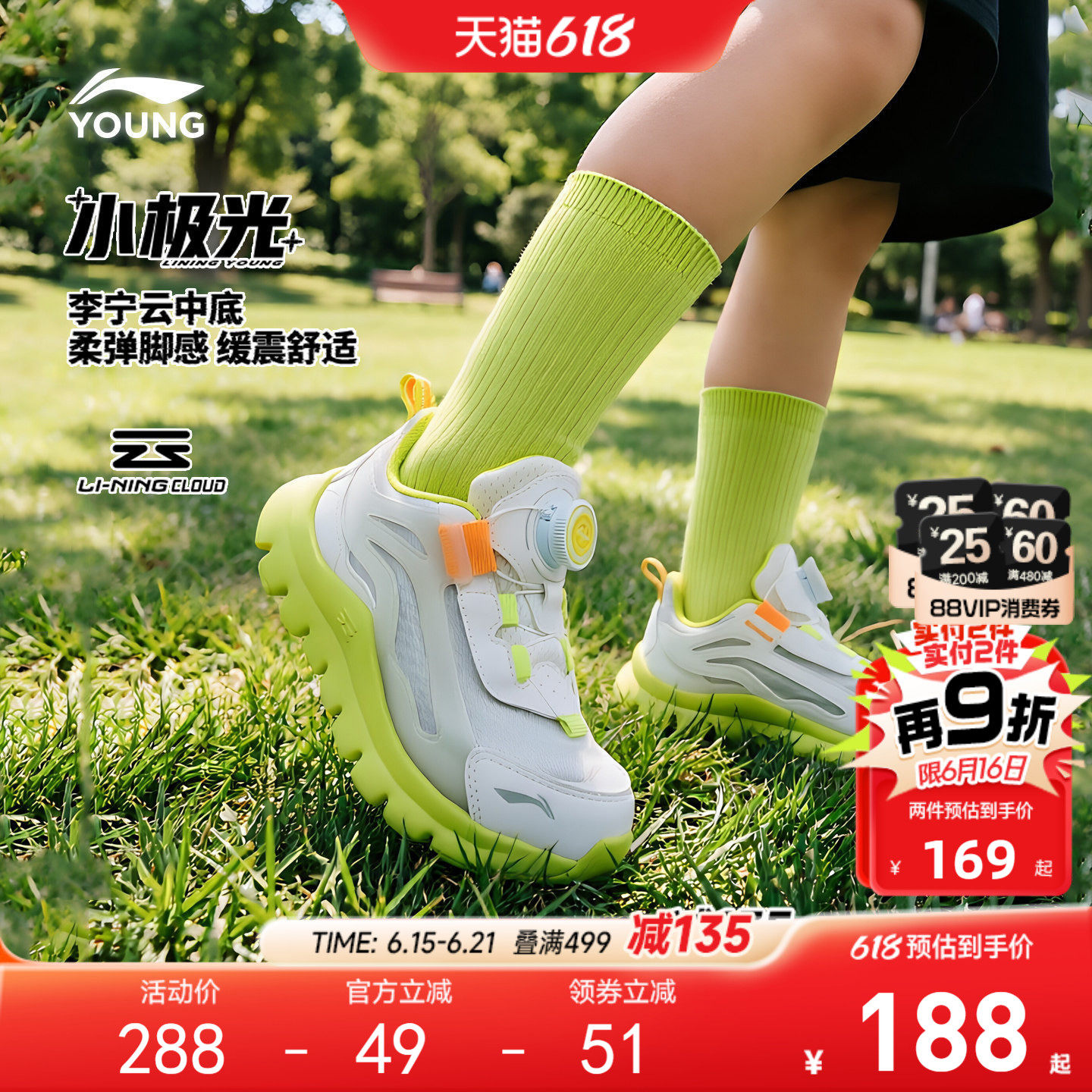 小极光|李宁小童运动鞋2026新款夏季网面透气网鞋男童鞋女跑步鞋