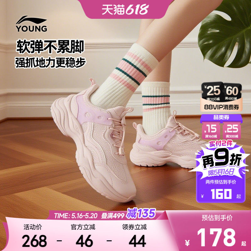 李宁小女孩运动鞋轻便软底夏季女童鞋儿童中大童青少年鞋子老爹鞋