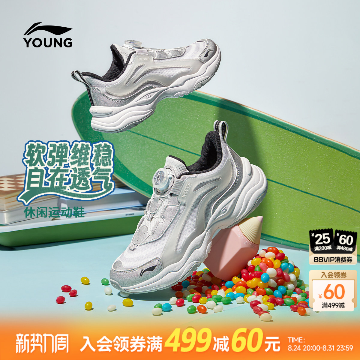 大极光|李宁儿童运动鞋老爹鞋