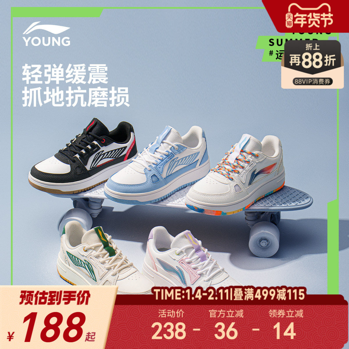 李宁低帮板鞋儿童新款秋冬款男女童鞋大童白色滑板鞋青少年运动鞋