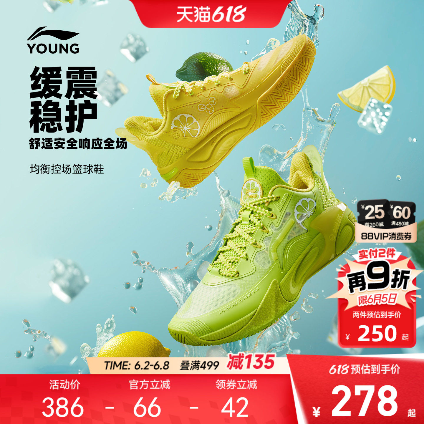李宁儿童风影2V4专业训练篮球鞋2026新款夏季男女童青少年运动鞋