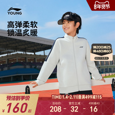 李宁儿童开衫外套卫衣秋装