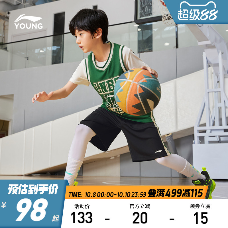 李宁儿童专业篮球服套装青少年两件套男童装运动比赛小学生训练服