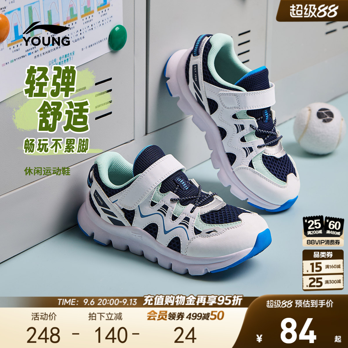 李宁儿童小童软底轻便休闲运动鞋图片