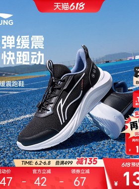 李宁儿童专业跑步鞋小白鞋2026新款夏季男童鞋女青少年白色运动鞋