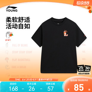 商场同款|李宁儿童短袖T恤男大童2026新款宽松透气青少年夏季童装