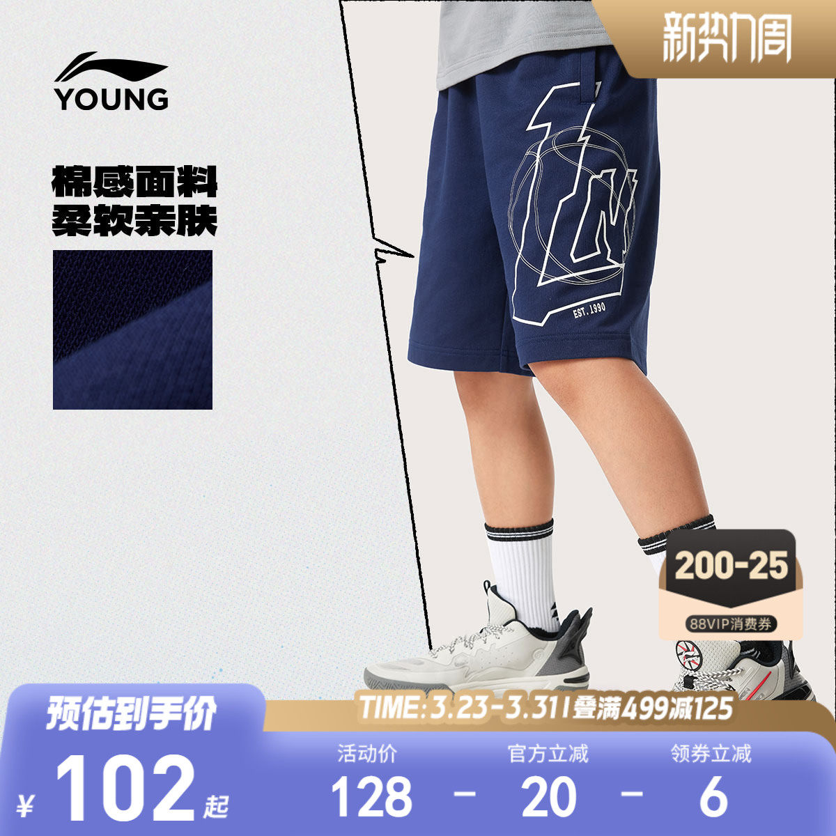 李宁儿童宽松短裤宽松篮球裤男孩新款夏季男童装女中大童裤子夏装