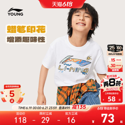 李宁童宽松男女同款短袖文化衫