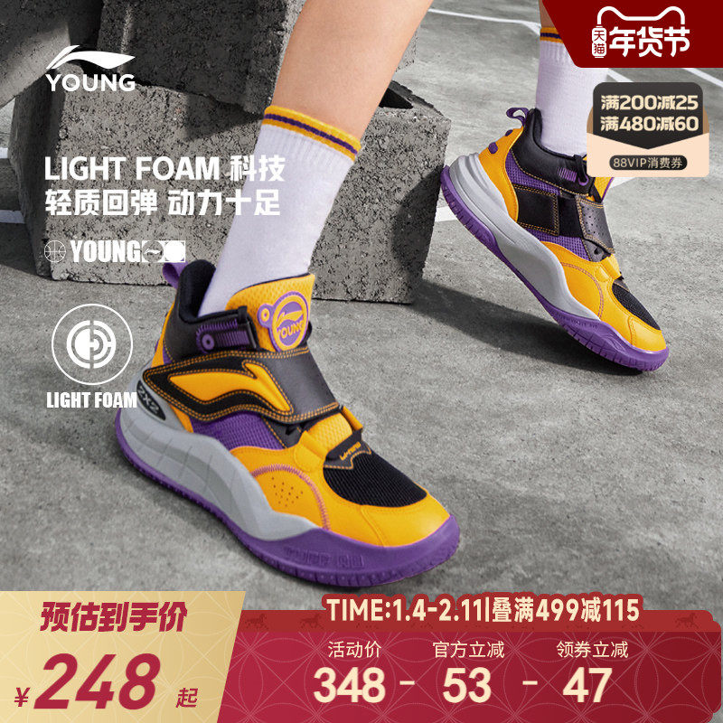 李宁儿童疆域专业篮球鞋训练鞋轻便软底男童鞋中大童青少年运动鞋