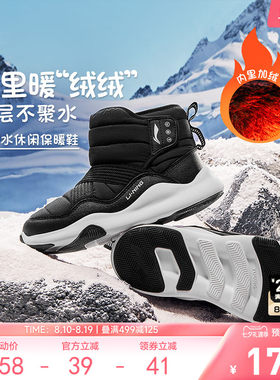 李宁小童加绒雪地靴棉鞋