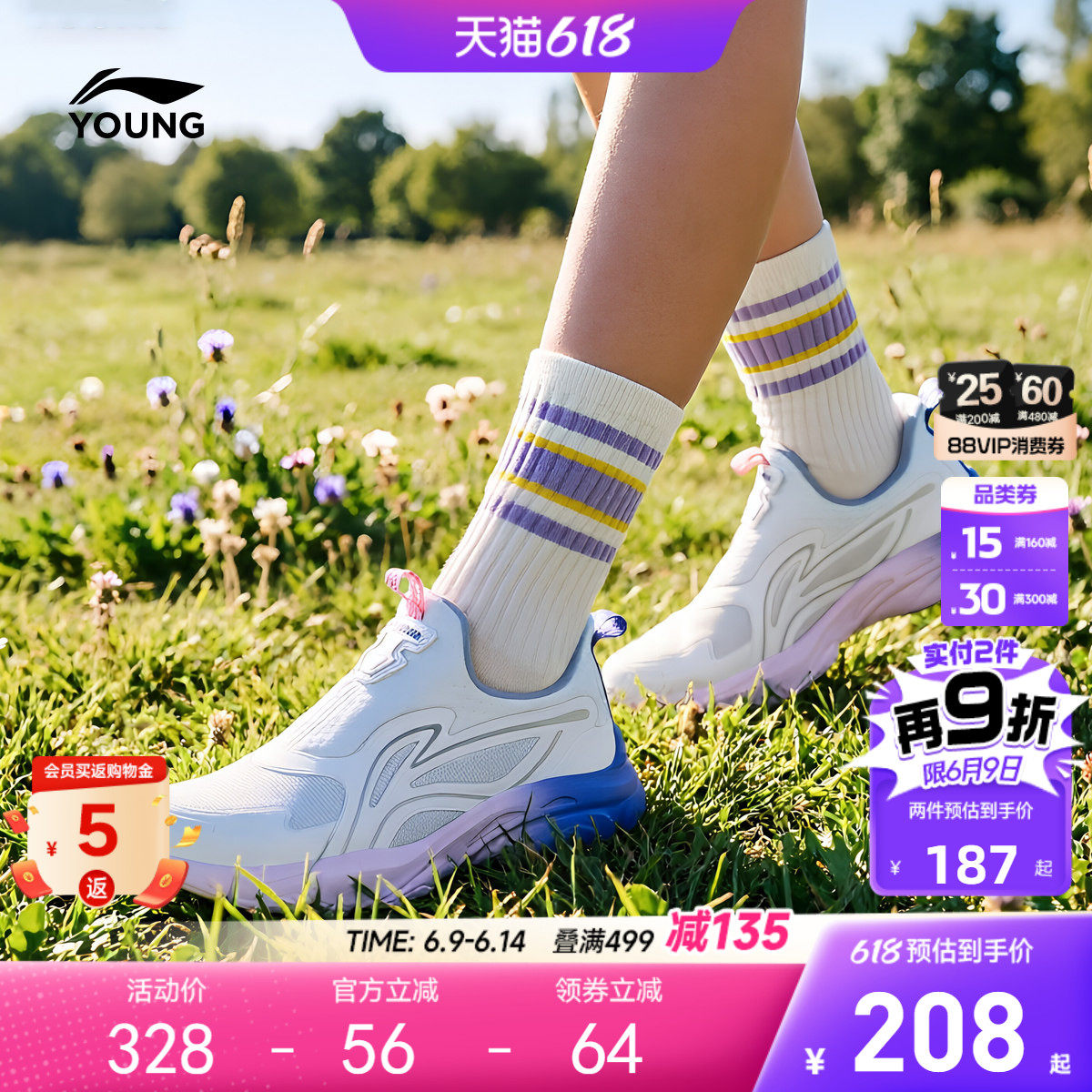 李宁儿童网面透气网鞋一脚蹬2026新款夏季女童鞋女孩男大童运动鞋