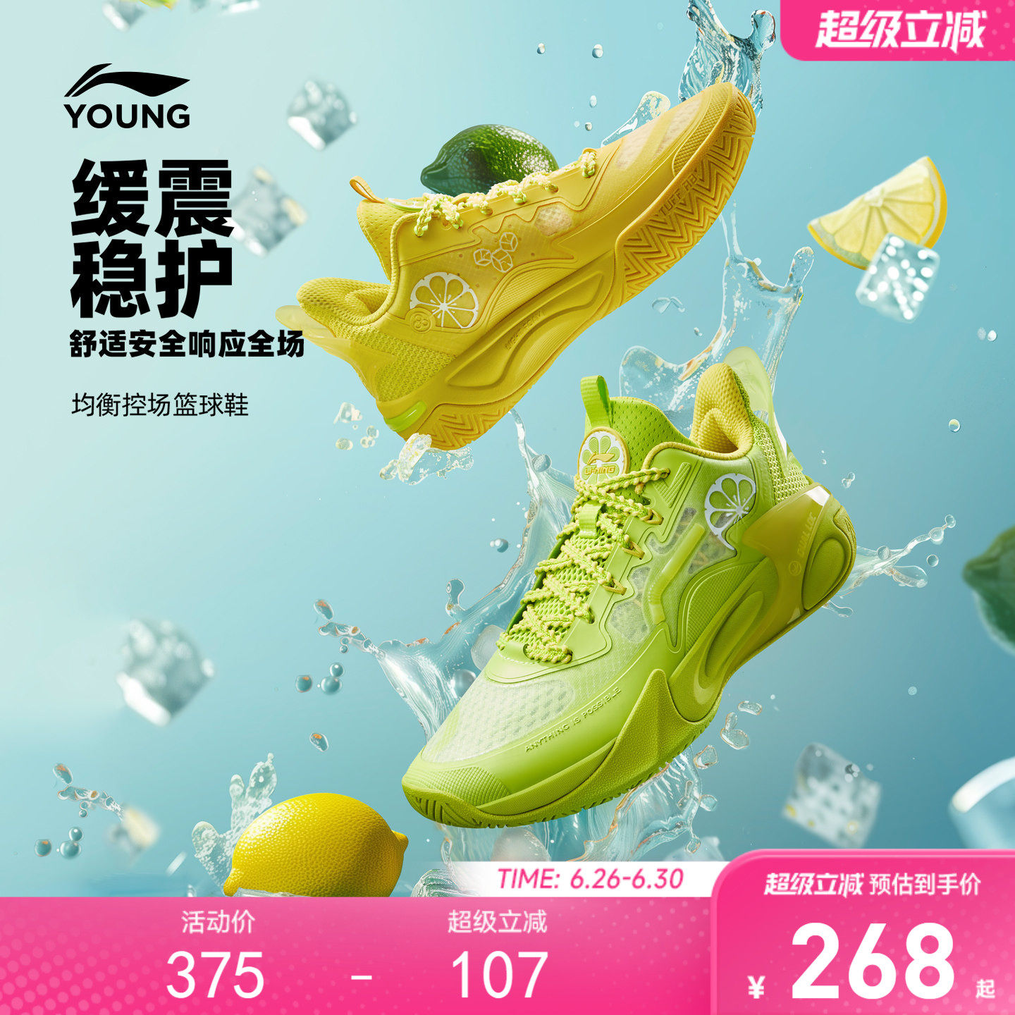李宁儿童风影2V4专业训练篮球鞋2026新款夏季男女童青少年运动