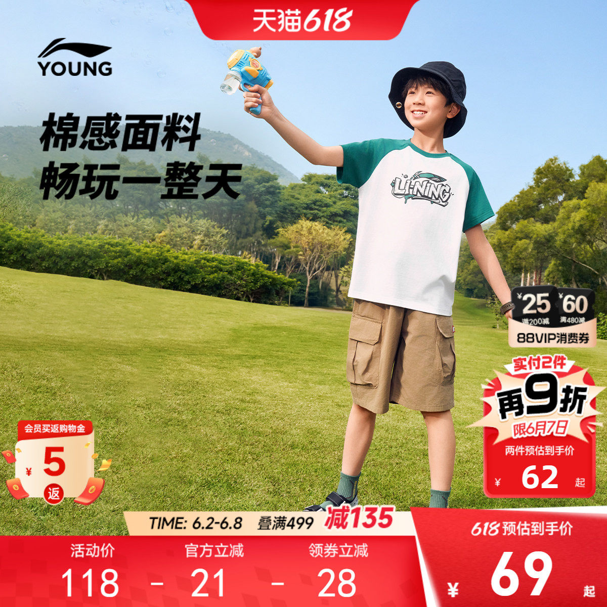 李宁儿童短袖T恤男女小大童纯棉插肩袖 2026夏季新款休闲针织童装