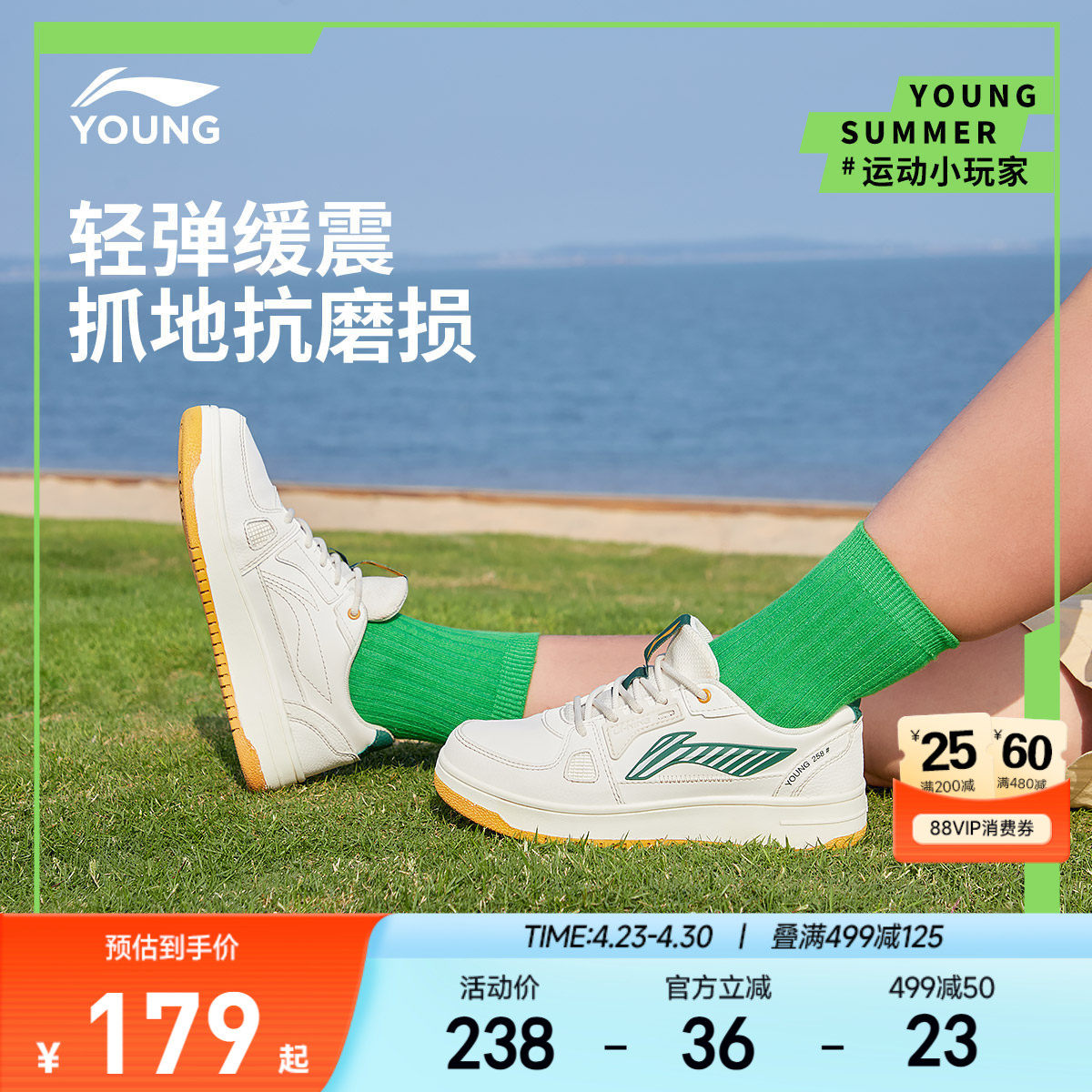 李宁童鞋学生板鞋男童女大童减震低帮运动鞋夏季透气青少年小白鞋