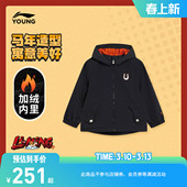 宝宝保暖衣服冬装 商场同款 李宁小童加绒抗静电防泼水外套男童装