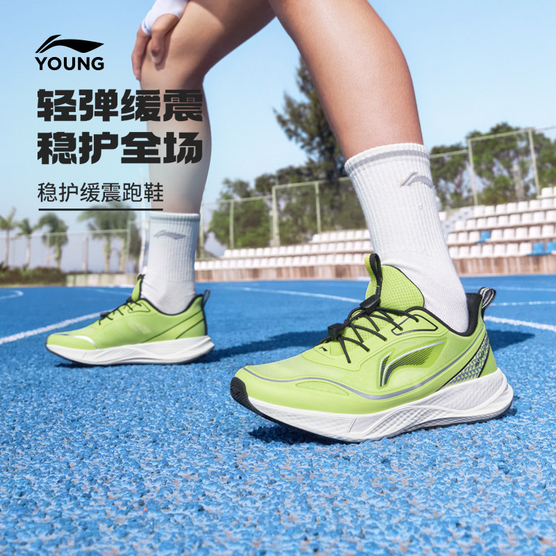 李宁儿童专业跑步鞋轻跃男童鞋女童运动鞋2026新款夏季青少年鞋子