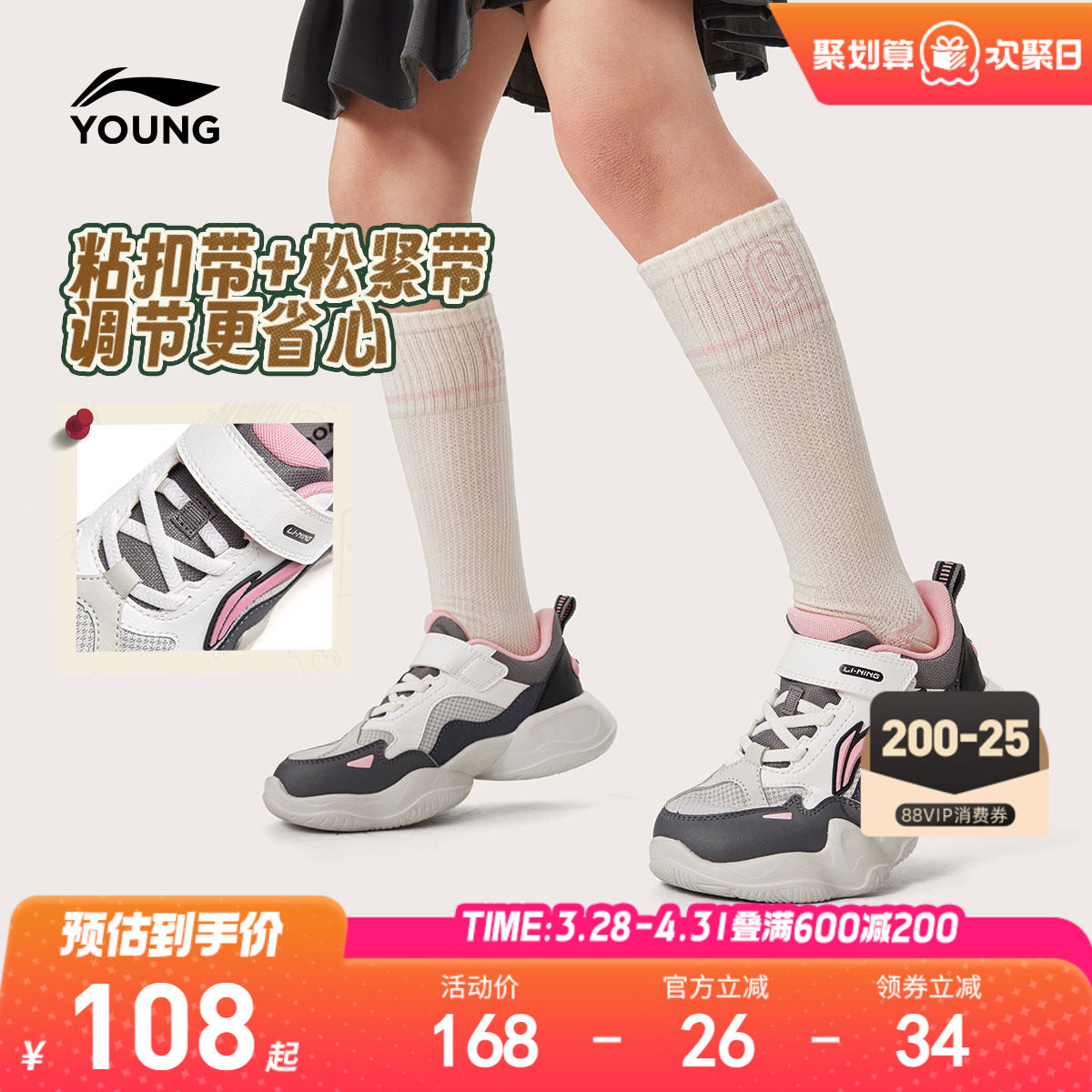 李宁小童运动鞋软底轻便幼儿园鞋子夏季男童鞋女宝宝休闲鞋老爹鞋