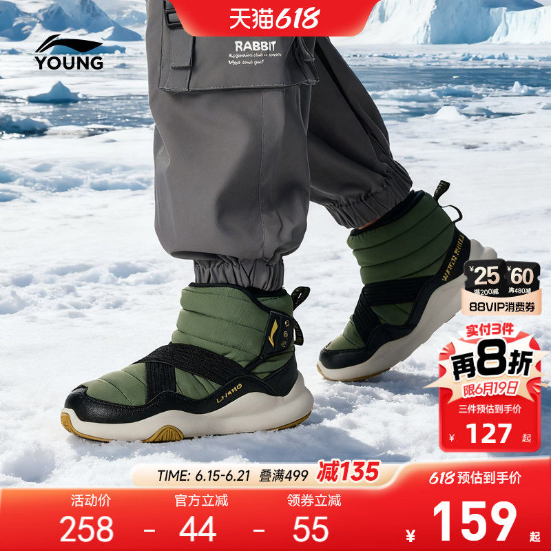 李宁小童雪地靴高帮棉鞋