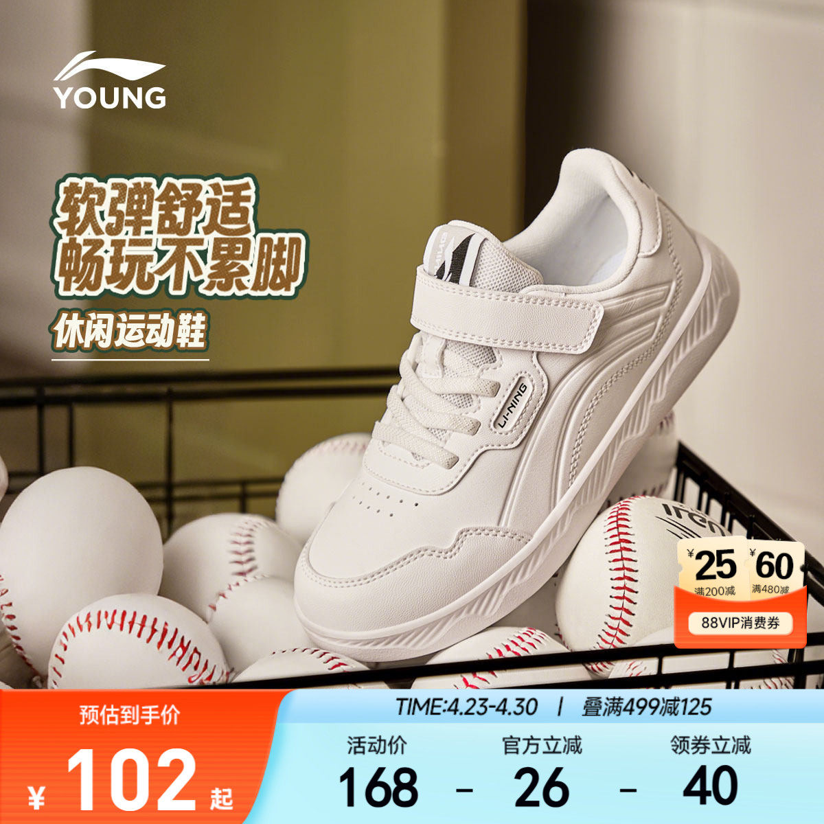 李宁童鞋运动鞋男女小童2026新款板鞋圆头鞋子滑板鞋低帮童鞋