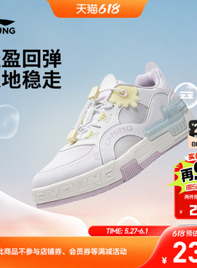 商场同款|李宁女孩板鞋SKATE 80S女童鞋青少年运动鞋夏季透气鞋子