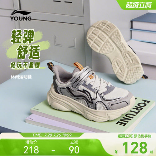 李宁童悦迹男童女童减震童鞋