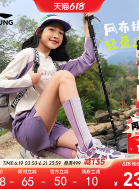 登山鞋|李宁儿童岩行户外徒步26新款夏季网面透气女童鞋男运动鞋