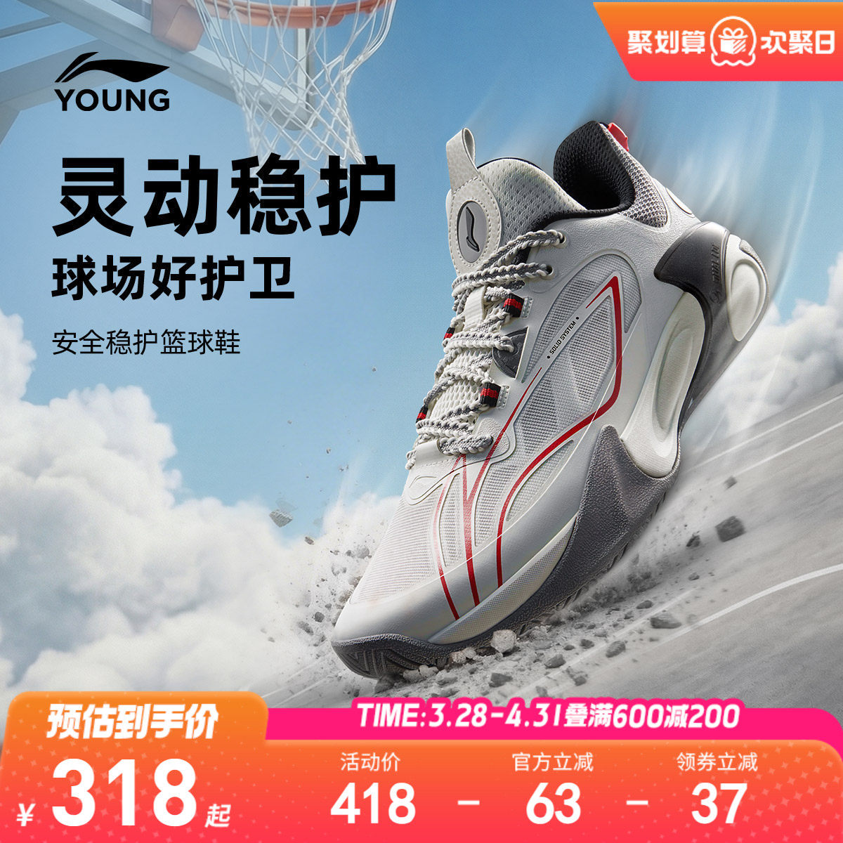 李宁儿童风影2V3专业篮球鞋2026新款春夏款男童鞋男青少年运动鞋