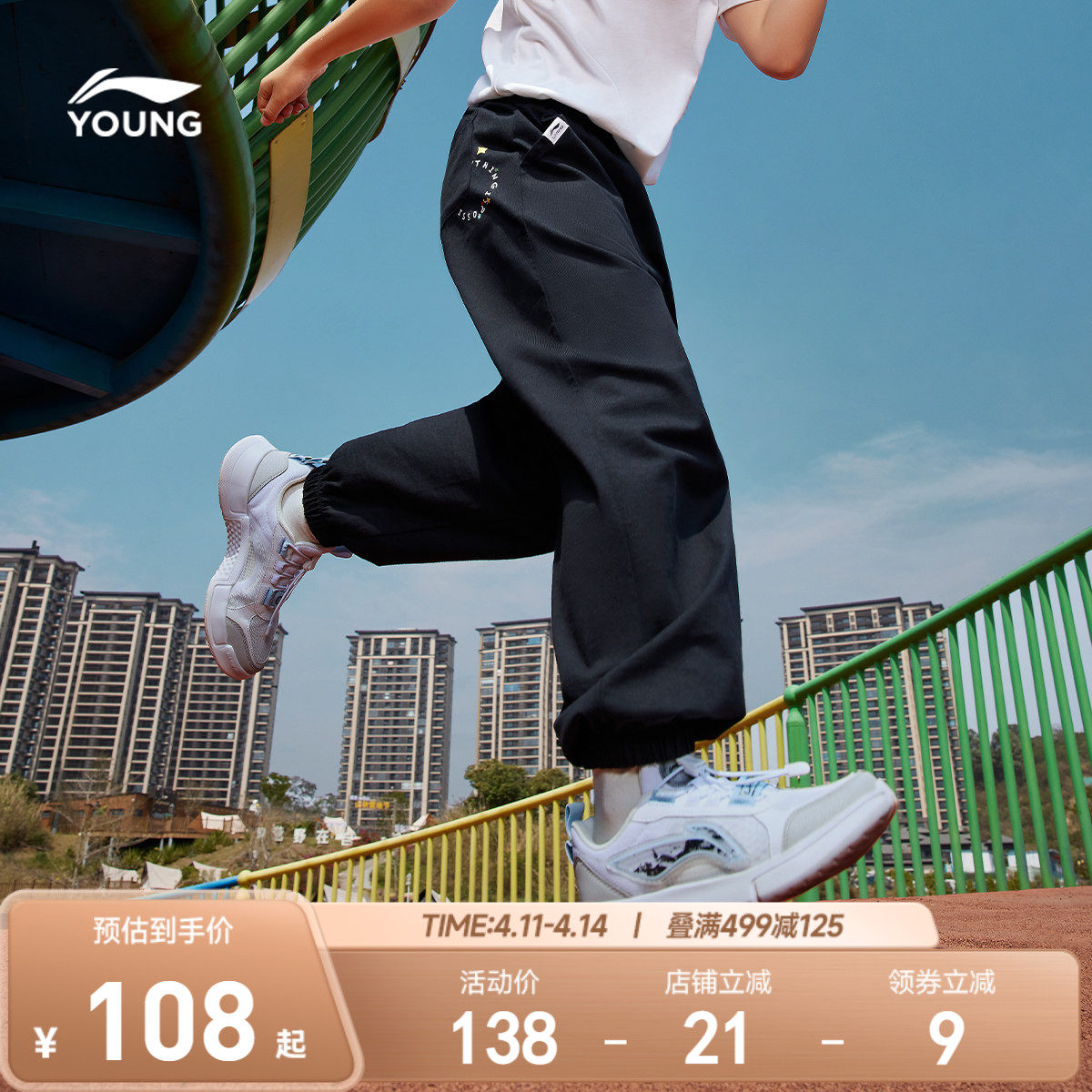 李宁儿童防蚊裤男女小大童2026新款青少年卫裤休闲夏季束脚童装