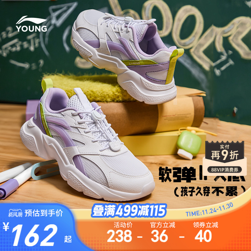 李宁童鞋小女孩轻便运动鞋