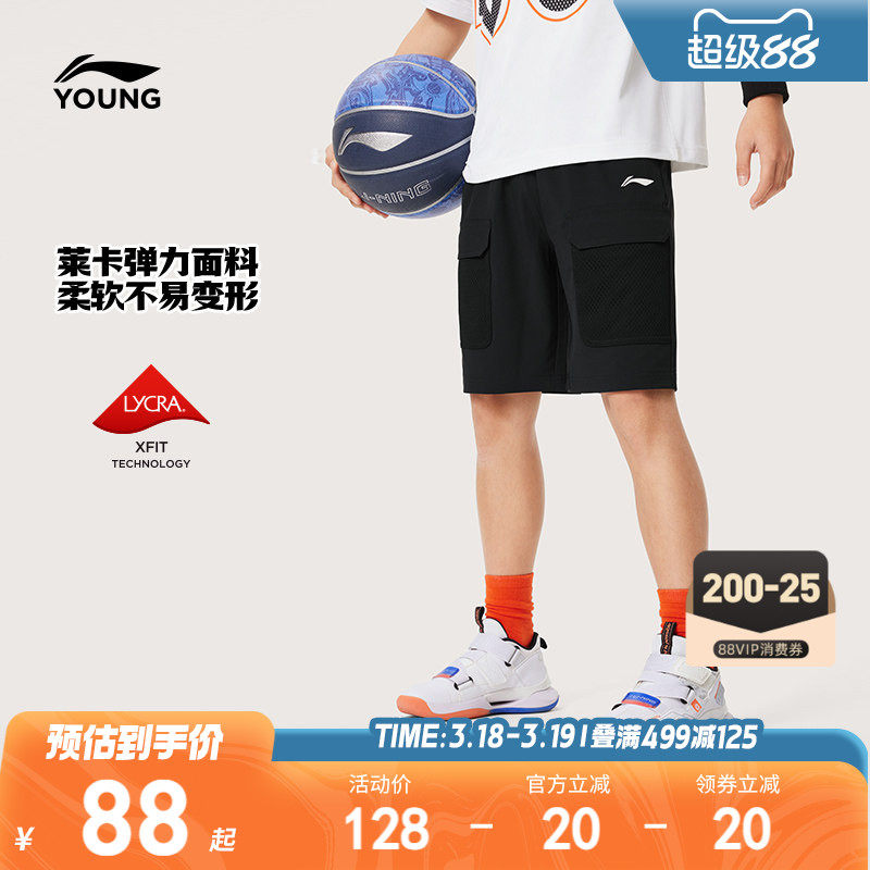 李宁儿童凉感速干弹力运动短裤男孩新款夏季男童装中大童夏装裤子