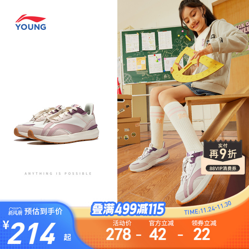 李宁童鞋阿甘运动鞋青少年