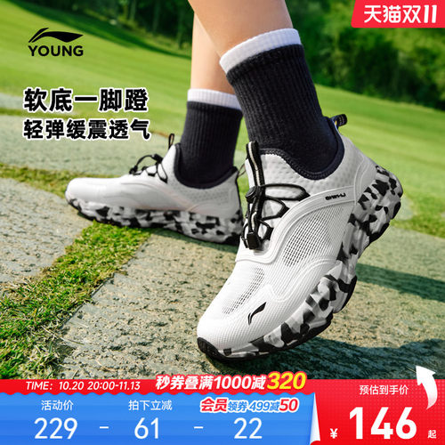 李宁童男女童官方正品童鞋