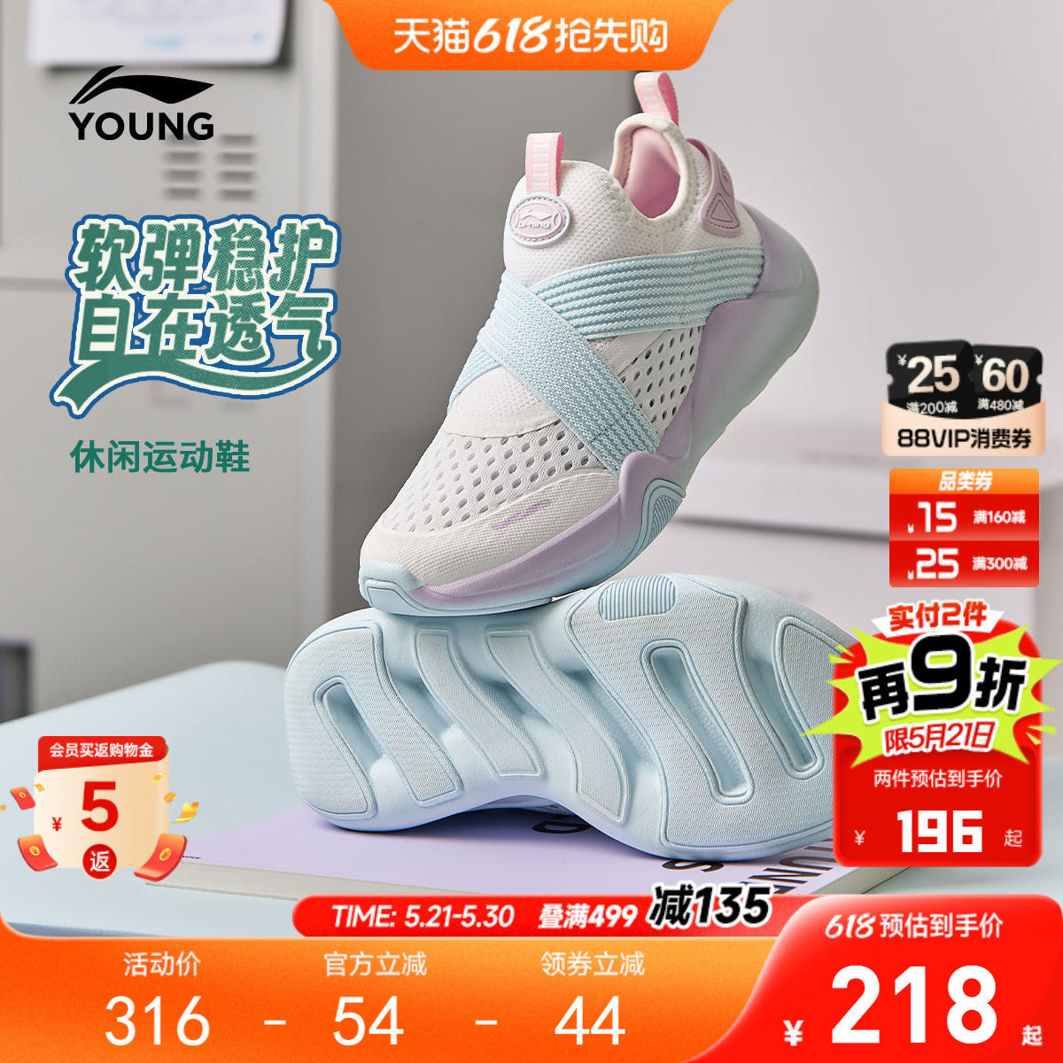 李宁女孩一脚蹬运动鞋2026新款女童鞋网面透气网鞋男青少年跑步鞋