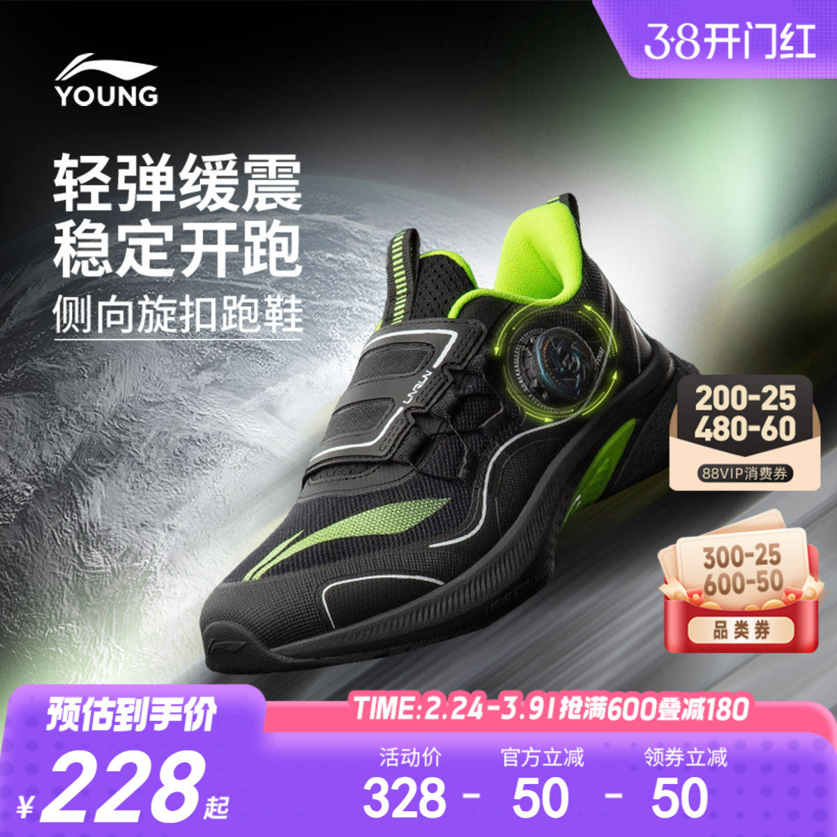 李宁儿童踏星专业跑步鞋轻便软底春秋款男童鞋女大童青少年运动鞋