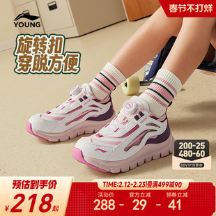 李宁小童运动鞋小极光2026新款女童鞋男童宝宝鞋子春季女孩跑步鞋