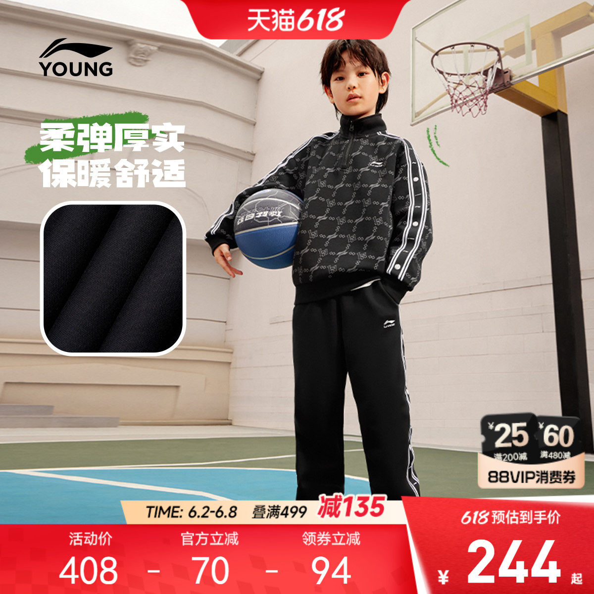 李宁儿童2件套卫衣裤子运动套装2026新款春夏款男童装中大童春装