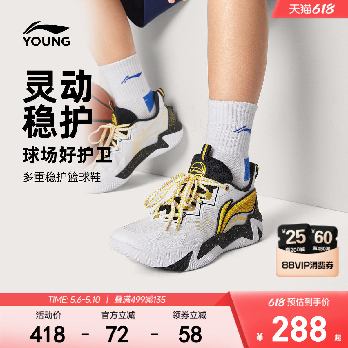 李宁疆域2|专业训练篮球鞋2026新款夏季男童鞋中大童青少年运动鞋