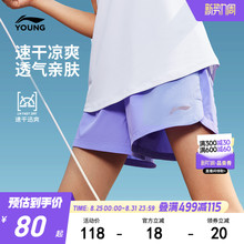 李宁儿童速干运动短裤女童装2025新款小大童综合体能夏季梭织短裤