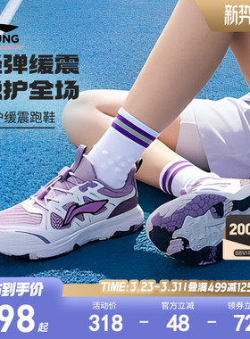 李宁小女孩户外跑步鞋羚羊V2女童鞋2026新款春夏款男青少年运动鞋
