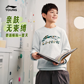 休闲毛圈针织童装 李宁童装 卫衣男女小大童运动生活系列套圆领春季