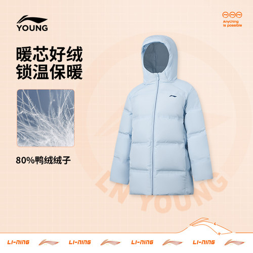 李宁童连帽男中羽绒服童装
