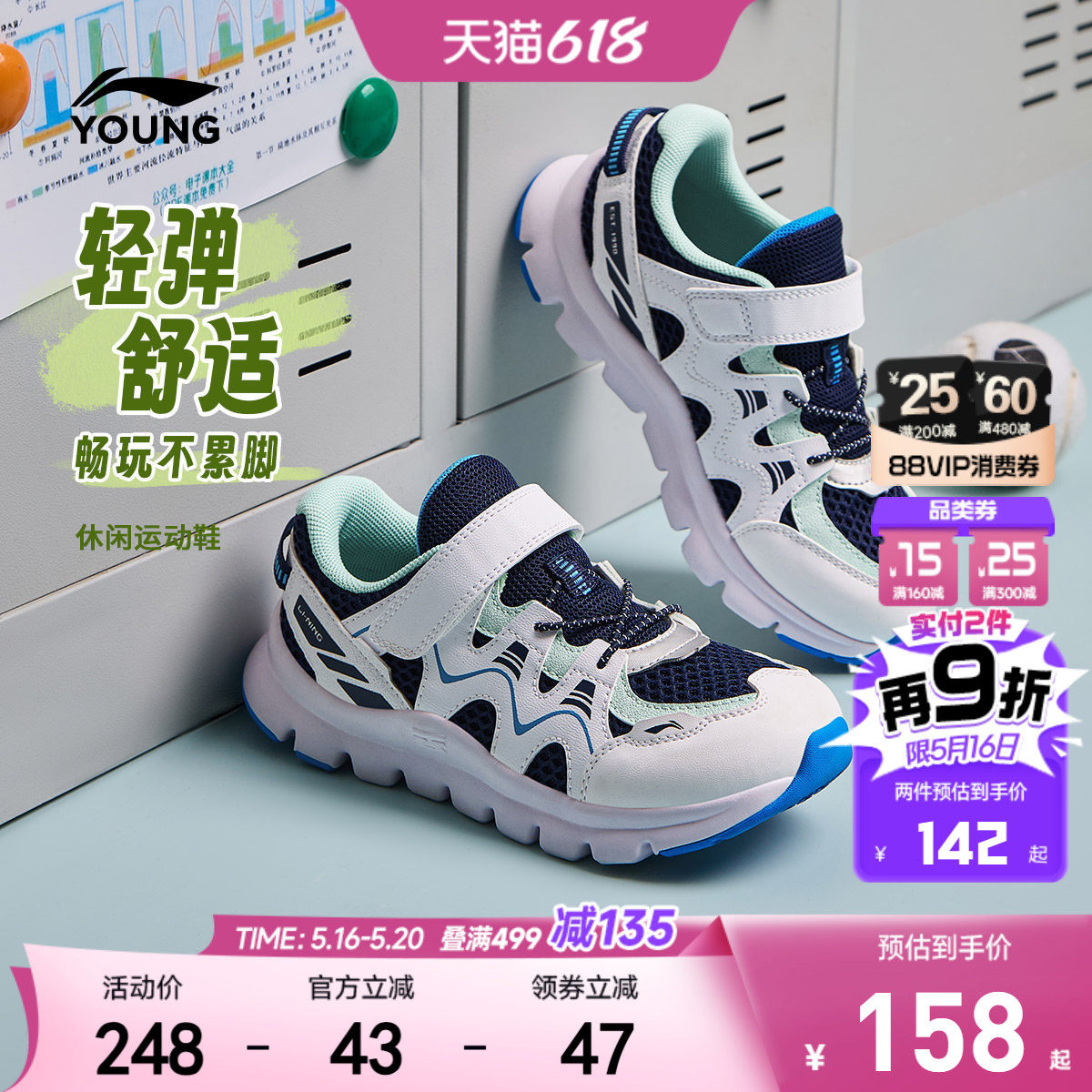 李宁儿童小童运动鞋2026新款夏季网面透气网鞋男童鞋女宝宝鞋子