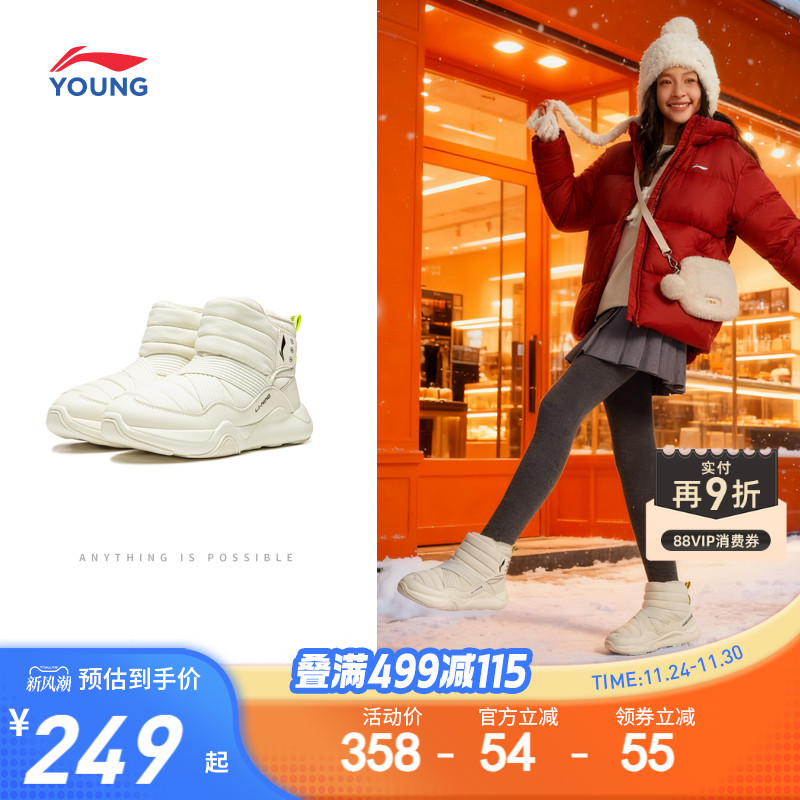 李宁儿童防泼水雪地靴棉鞋