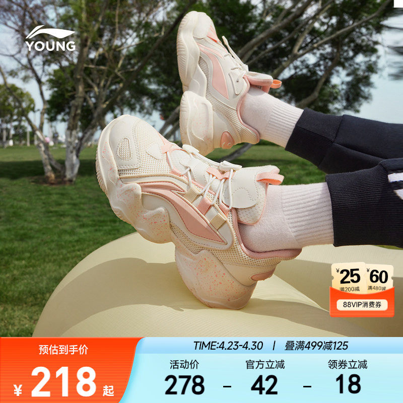 李宁儿童运动鞋2026新款春夏款春季小学生女童鞋中大童女孩老爹鞋